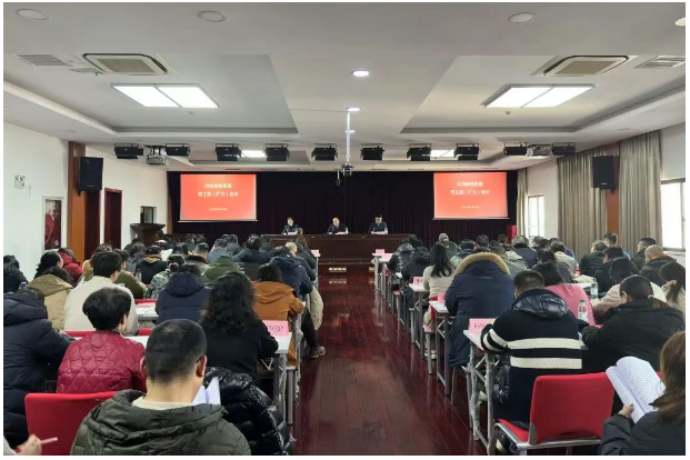 共和新路街道召开党工委（扩大）会议，研究部署树立和践行正确政绩观学习教育工作