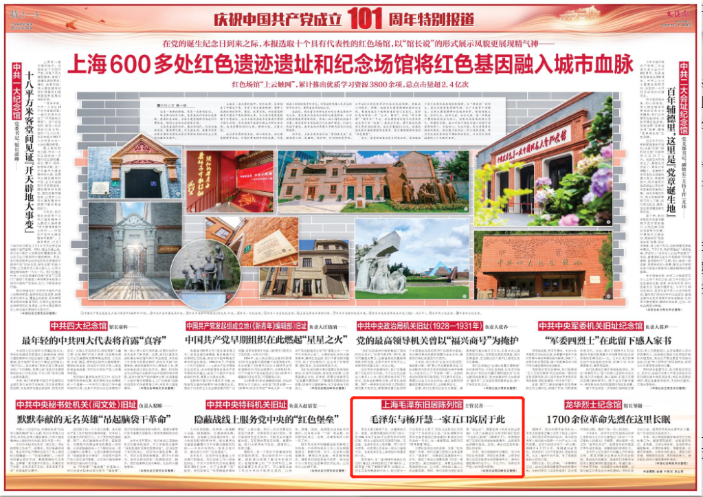 微信图片_20220701141348.png