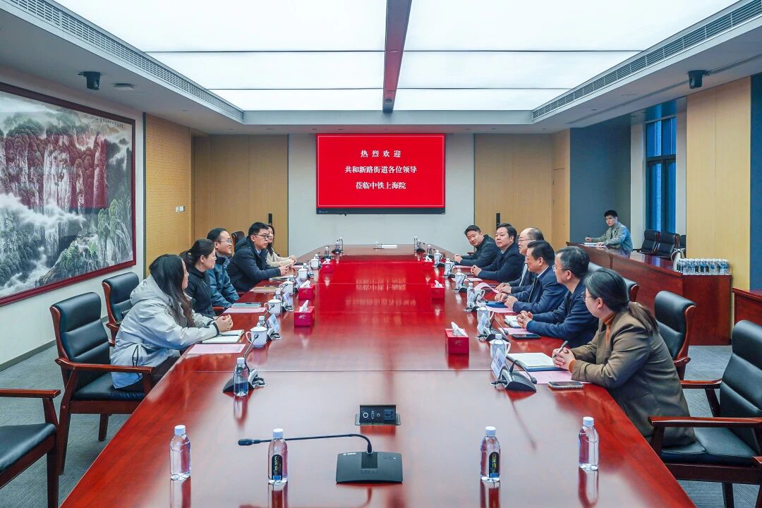 新年走企业 同心谋发展 | 共和新路街道走访重点企业，问需问计共谋发展