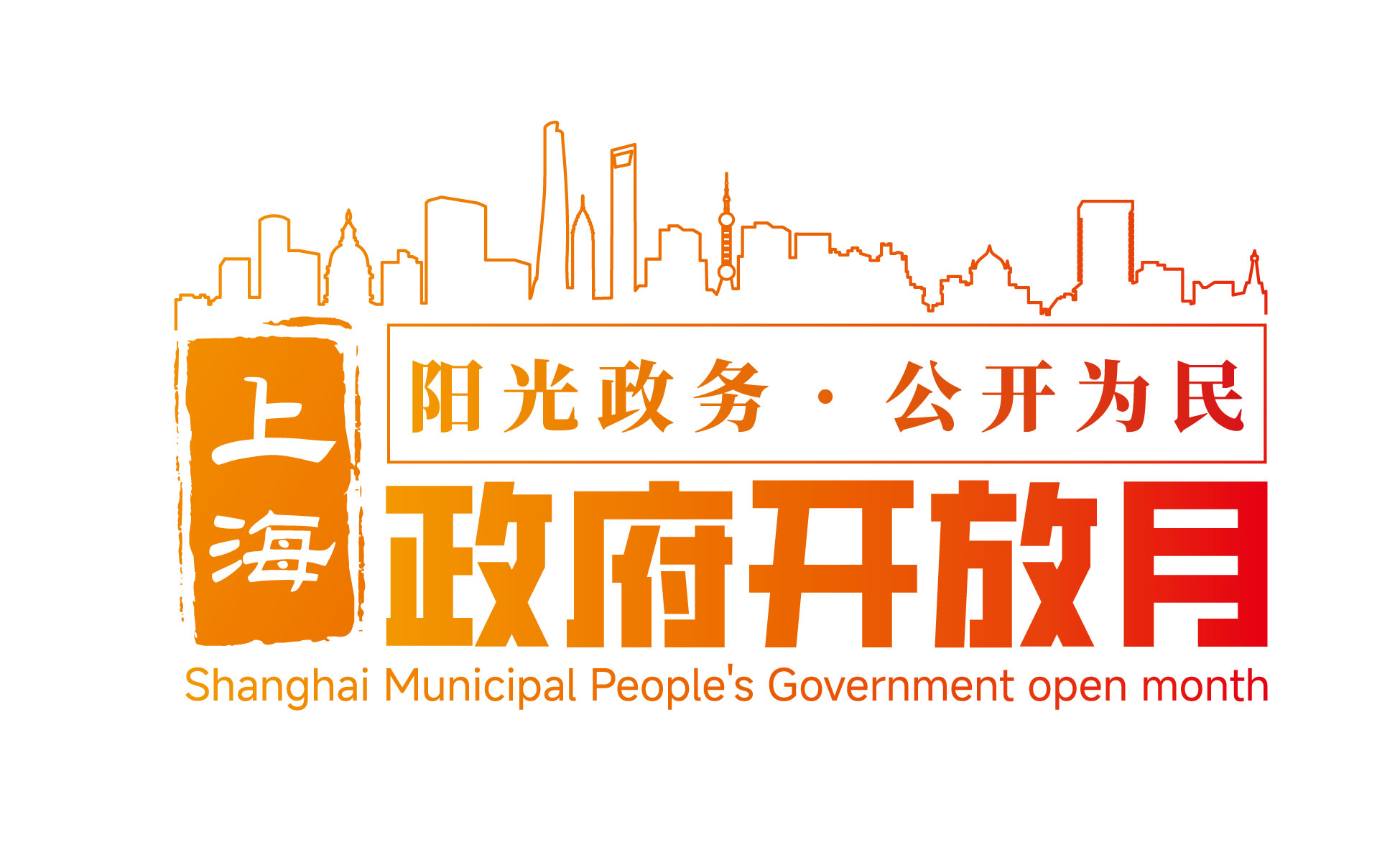 开放月.jpg 开放月.jpg