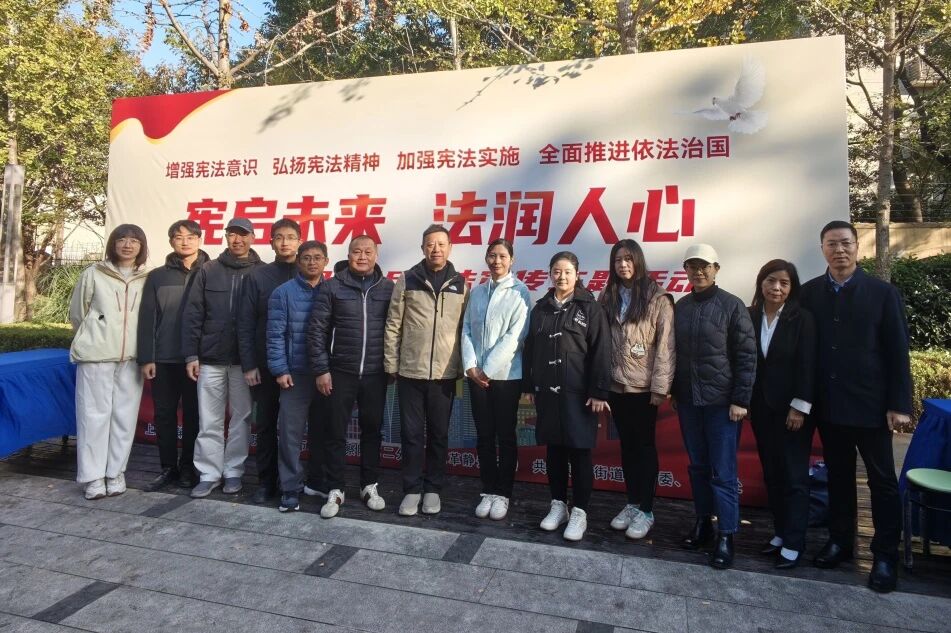 宪启未来 法润人心——共和新路街道开展宪法宣传周系列活动