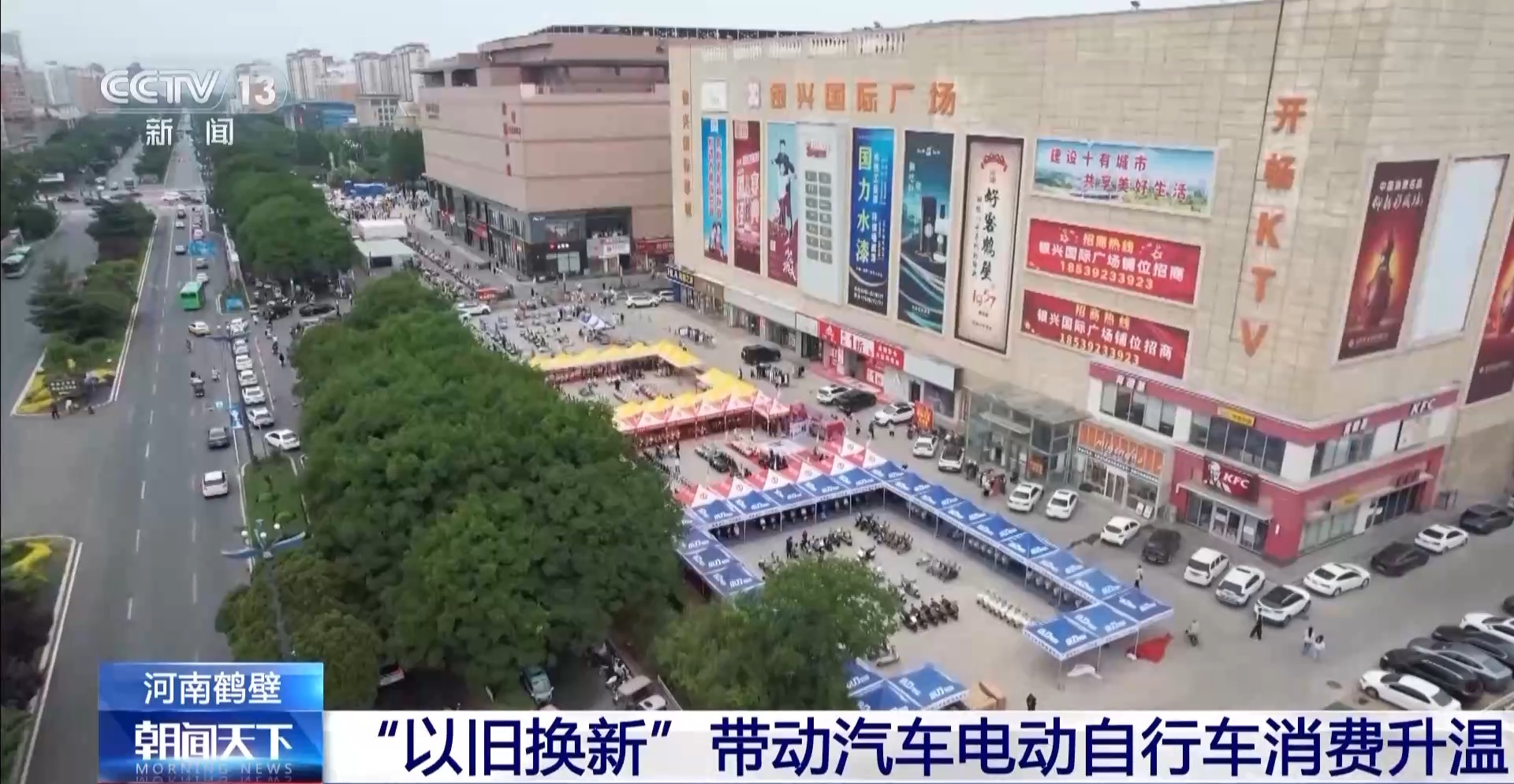 换车换家电立省上万！“以旧换新”最新省钱攻略来了→