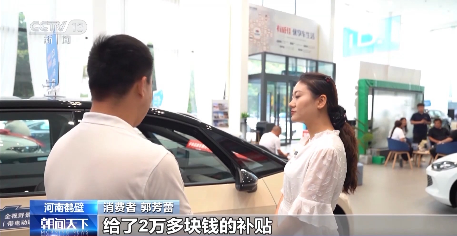 换车换家电立省上万！“以旧换新”最新省钱攻略来了→