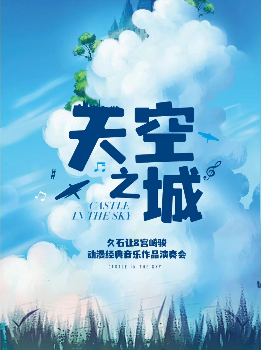 2025静安音乐节“宁响仲夏”专场即将开启！
