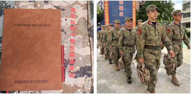 线上点验淬精兵 整组砺剑启新程——共和新路街道举行2026年度基干民兵整组点验大会 线上点验淬精兵 整组砺剑启新程——共和新路街道举行2026年度基干民兵整组点验大会