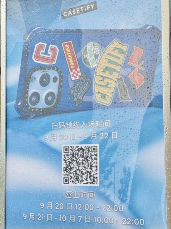 微信截图_20240923171817.png