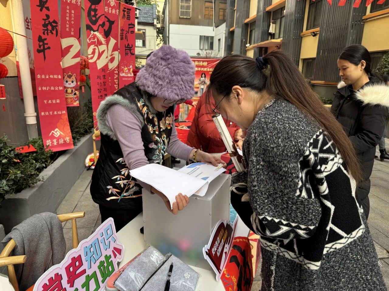 年味满公寓 同“新”筑家园——善居综合网格携手新时代城市建设者管理者之家举办元旦迎新活动 年味满公寓 同“新”筑家园——善居综合网格携手新时代城市建设者管理者之家举办元旦迎新活动