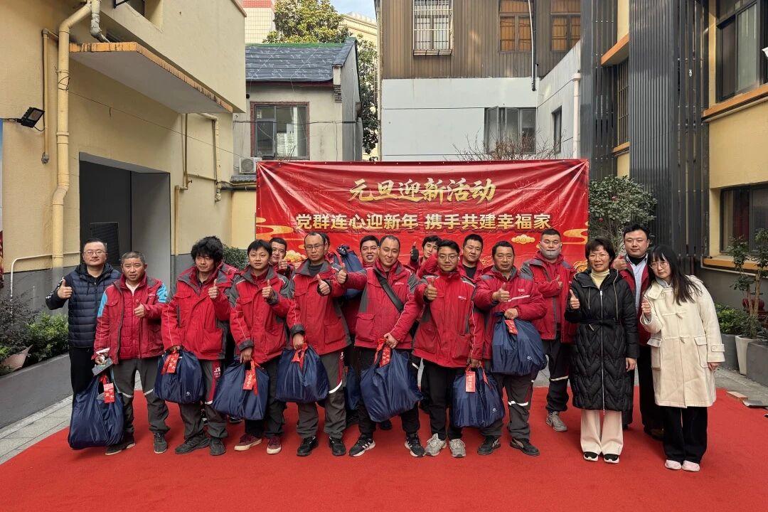 年味满公寓 同“新”筑家园——善居综合网格携手新时代城市建设者管理者之家举办元旦迎新活动 年味满公寓 同“新”筑家园——善居综合网格携手新时代城市建设者管理者之家举办元旦迎新活动