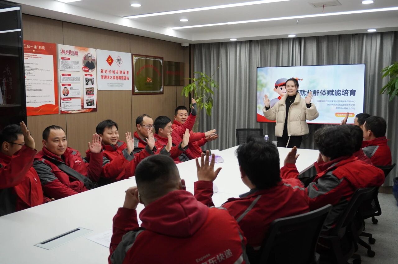 年味满公寓 同“新”筑家园——善居综合网格携手新时代城市建设者管理者之家举办元旦迎新活动 年味满公寓 同“新”筑家园——善居综合网格携手新时代城市建设者管理者之家举办元旦迎新活动