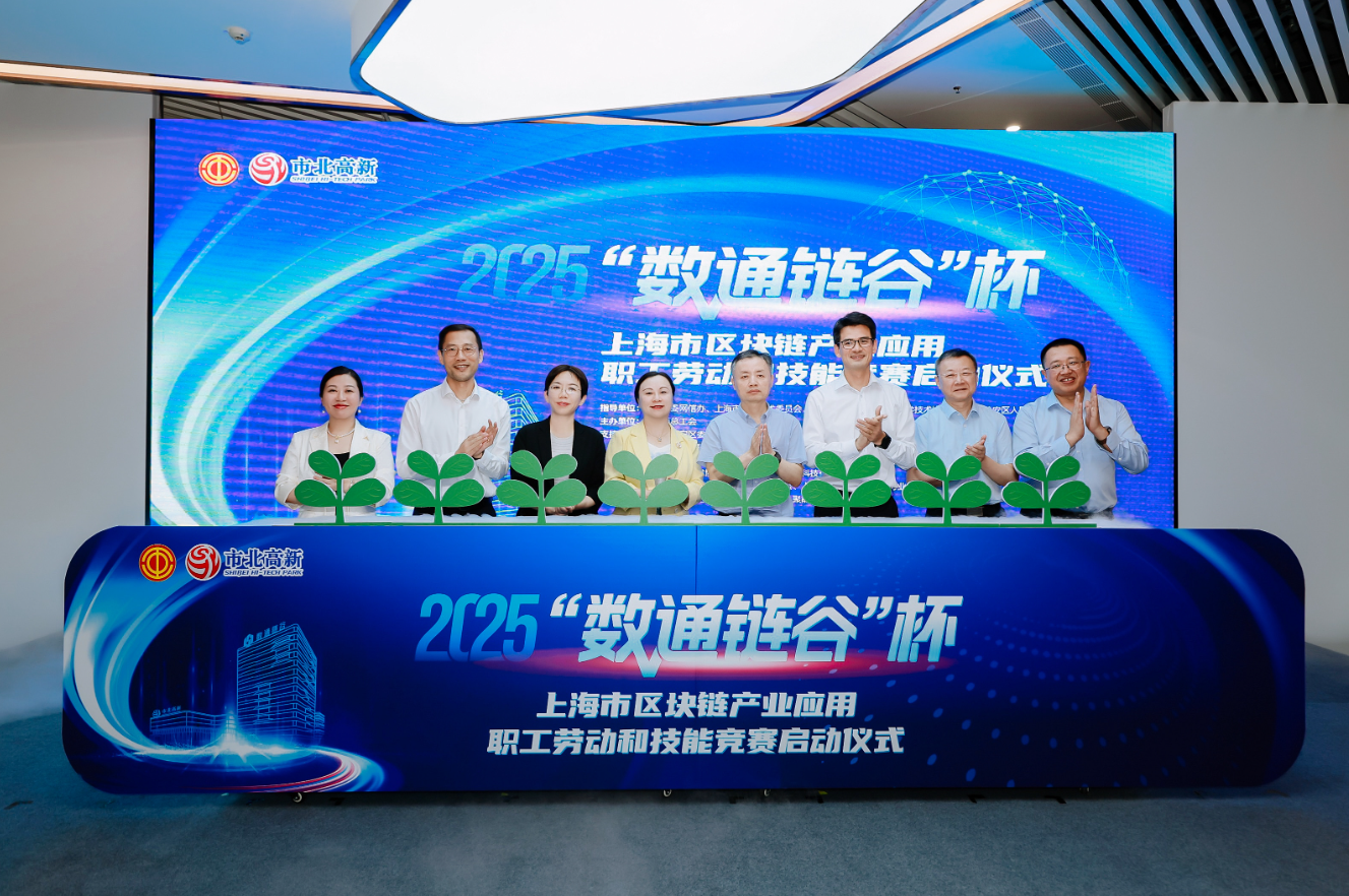 wechat_2025-08-04_150846_873.png
