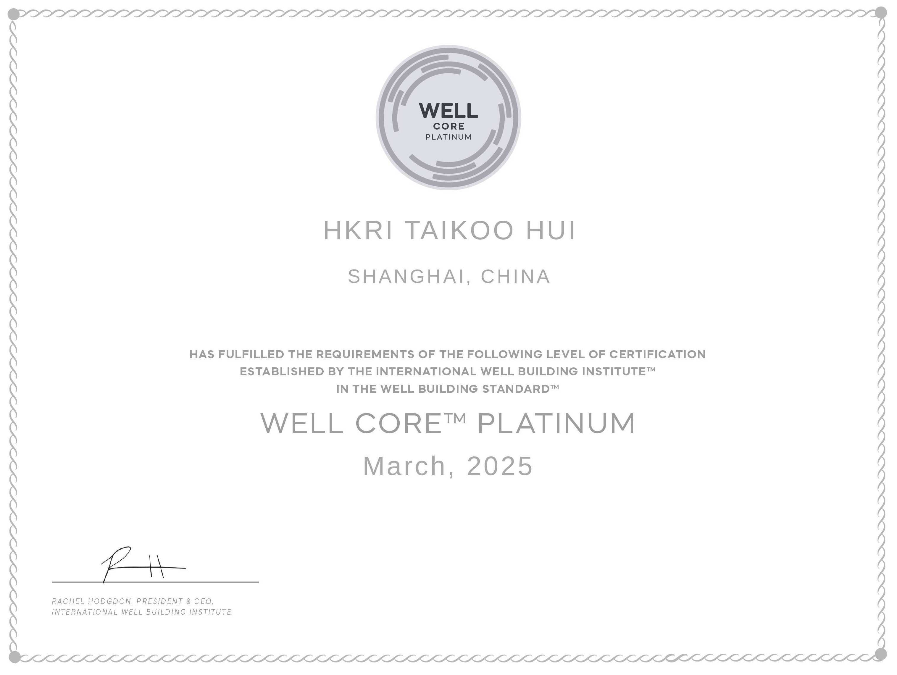 兴业太古汇荣膺GRESB五星评级,以商业力量推动城市可持续未来 兴业太古汇荣膺GRESB五星评级,以商业力量推动城市可持续未来