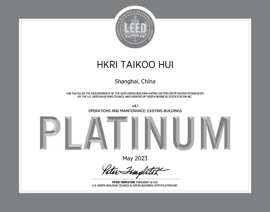 兴业太古汇荣膺GRESB五星评级,以商业力量推动城市可持续未来 兴业太古汇荣膺GRESB五星评级,以商业力量推动城市可持续未来