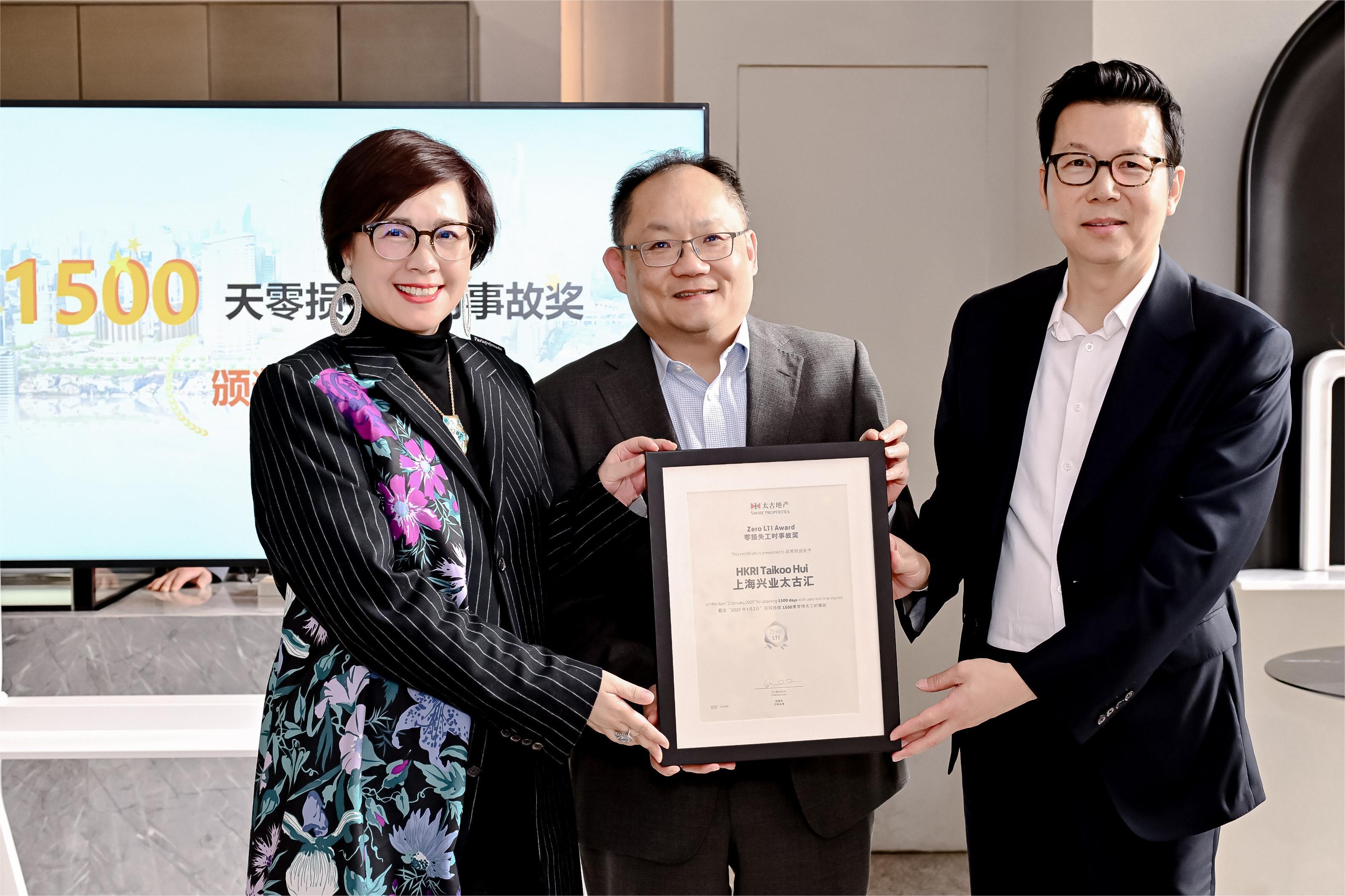 兴业太古汇荣膺GRESB五星评级,以商业力量推动城市可持续未来 兴业太古汇荣膺GRESB五星评级,以商业力量推动城市可持续未来