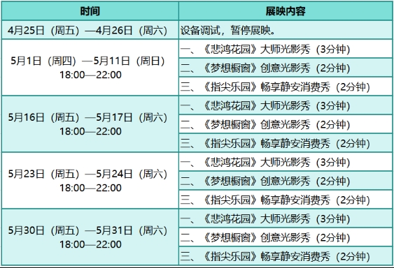 微信截图_20250425120028.png
