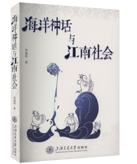 【讲座报名】先蚕嫘祖神话与江南蚕桑文化 【讲座报名】先蚕嫘祖神话与江南蚕桑文化