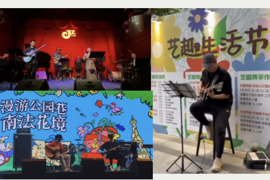 暮色微醺×音乐自由！静安音乐节利园限时开演！