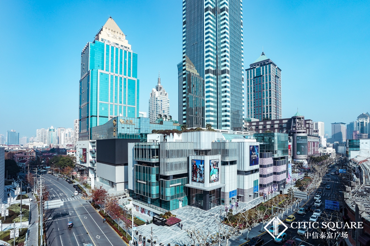 中信泰富广场焕新回归汇聚新奢潮品首店打造南京西路商圈新地标