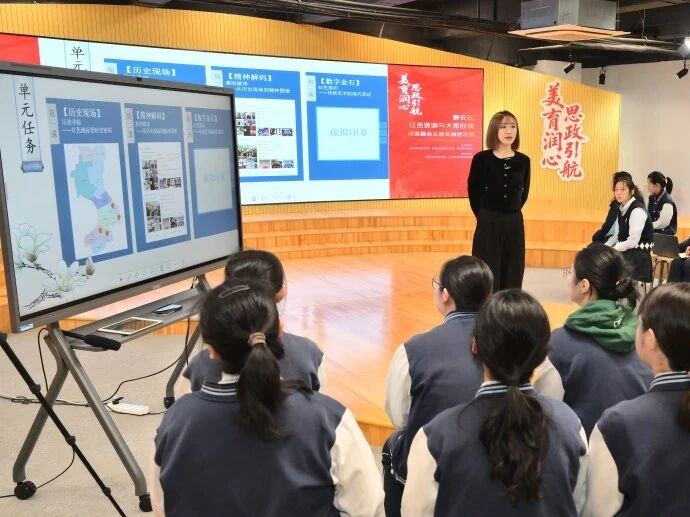 美育润心，思政引航 | “静安区红色资源与‘大思政课’深度融合主题实践活动展”顺利举行