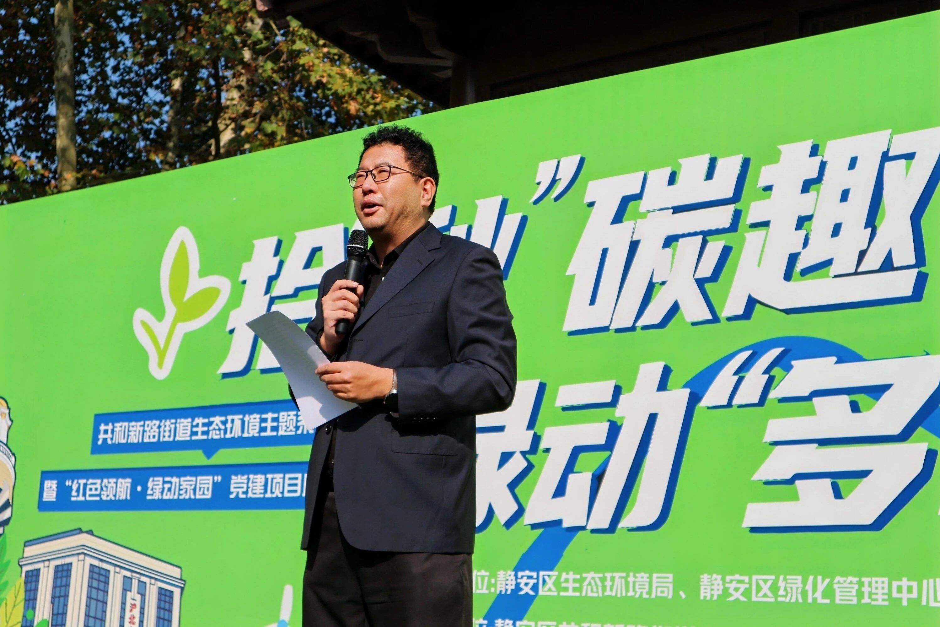 秋日邂逅“生态绿”！这场环保活动走“新”又走心