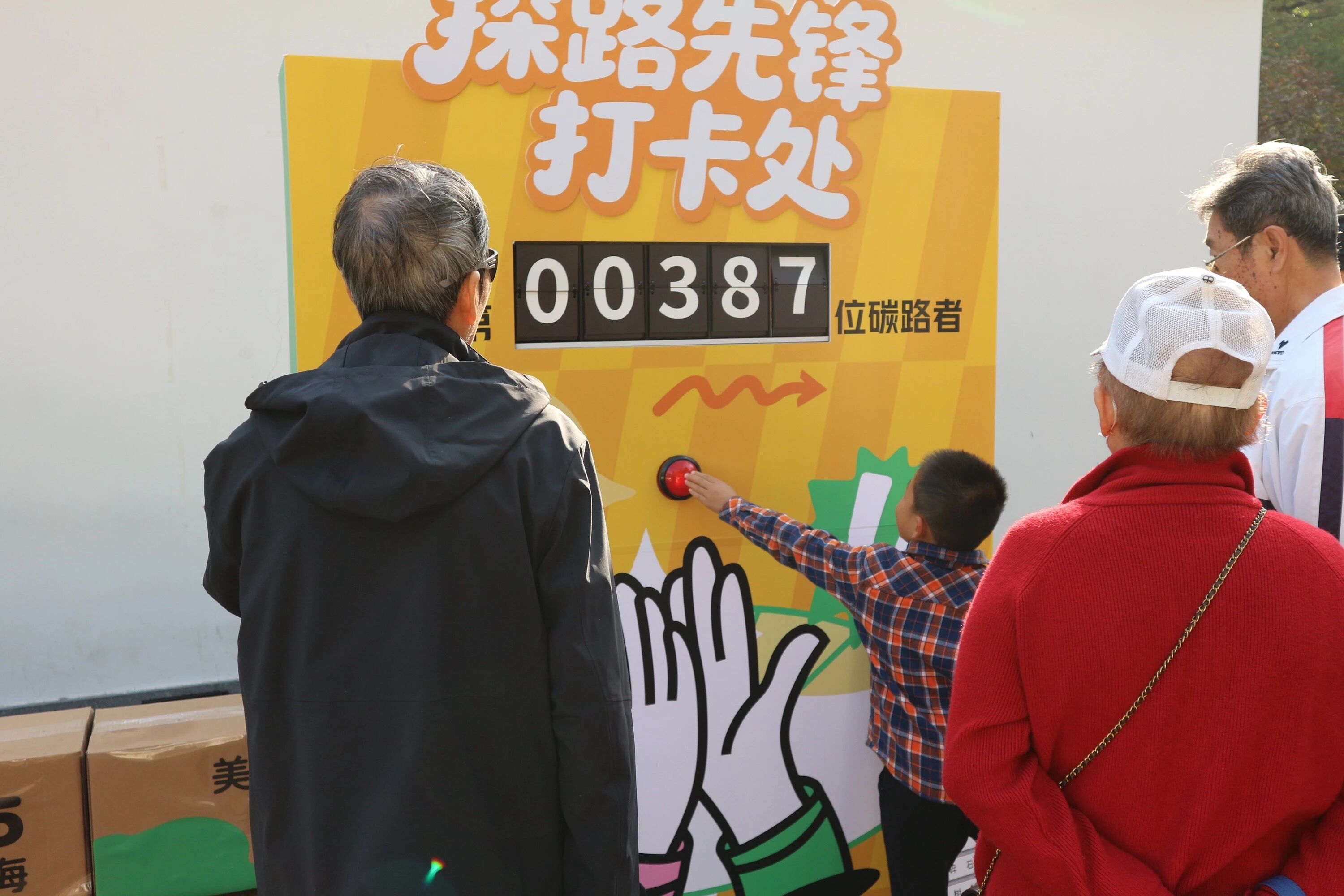 秋日邂逅“生态绿”！这场环保活动走“新”又走心