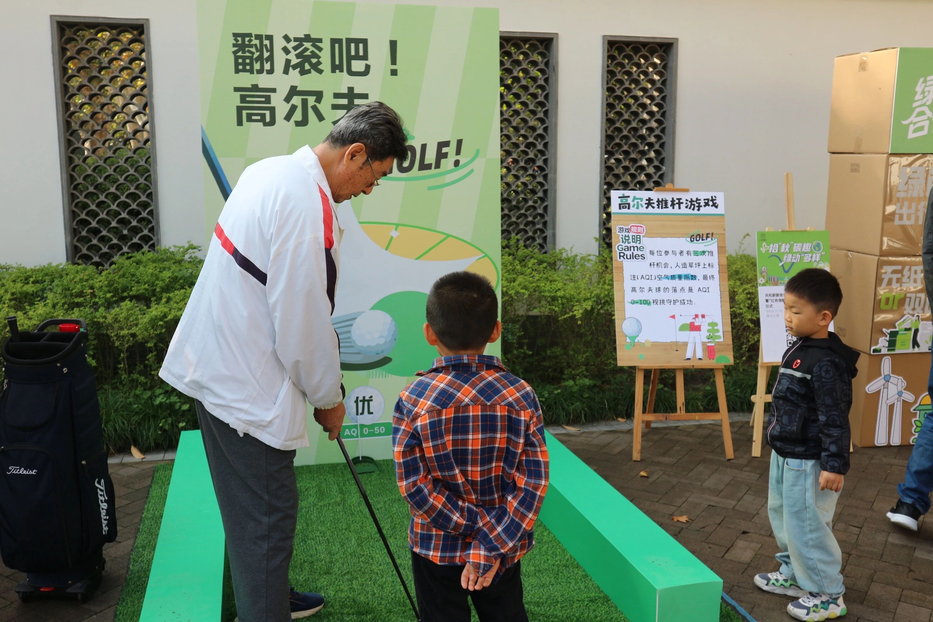秋日邂逅“生态绿”！这场环保活动走“新”又走心