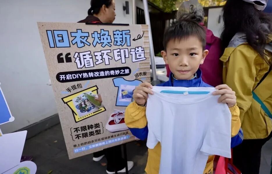 秋日邂逅“生态绿”！这场环保活动走“新”又走心