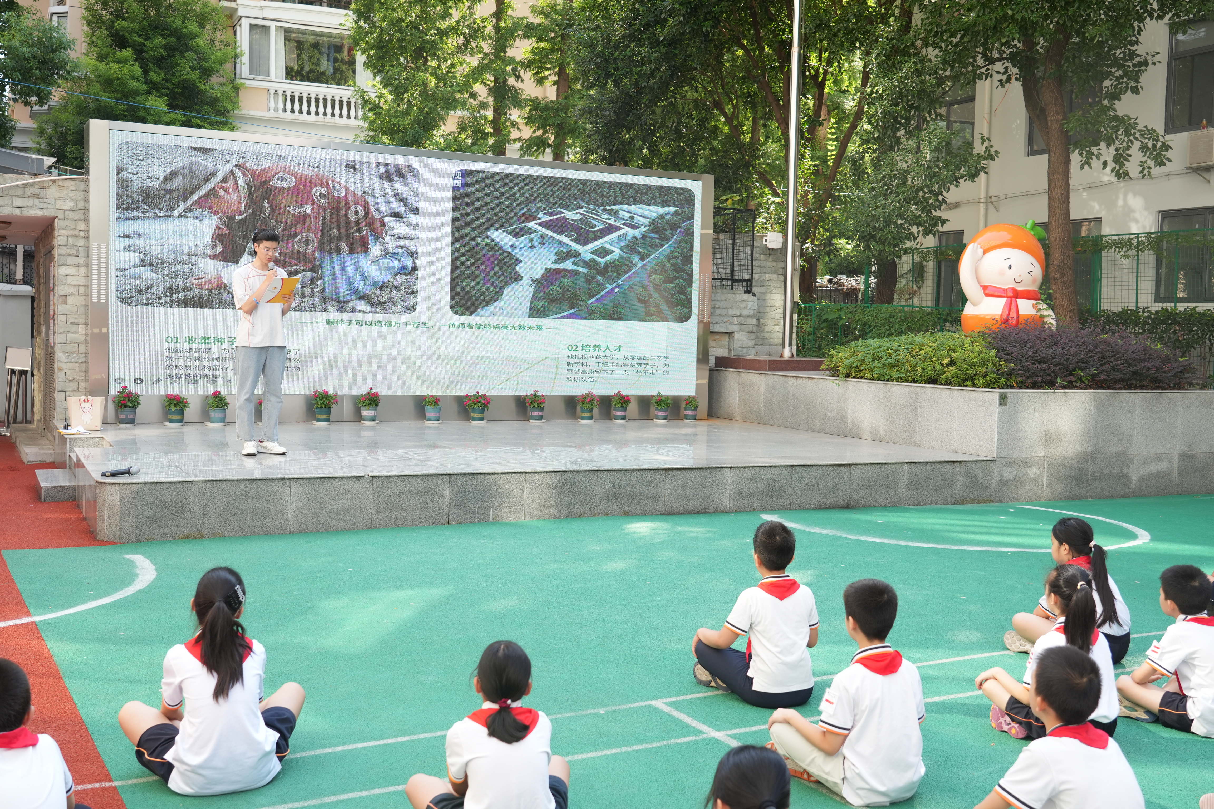 5-上海市静安实验小学.jpg