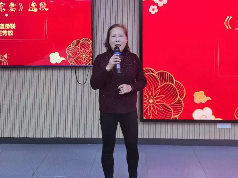 岁启新章万象新 聚力同心谱新篇——共和新路街道侨联、民族联分会举办迎新团拜会暨年度工作总结会