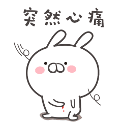 肚子疼,恶心呕吐