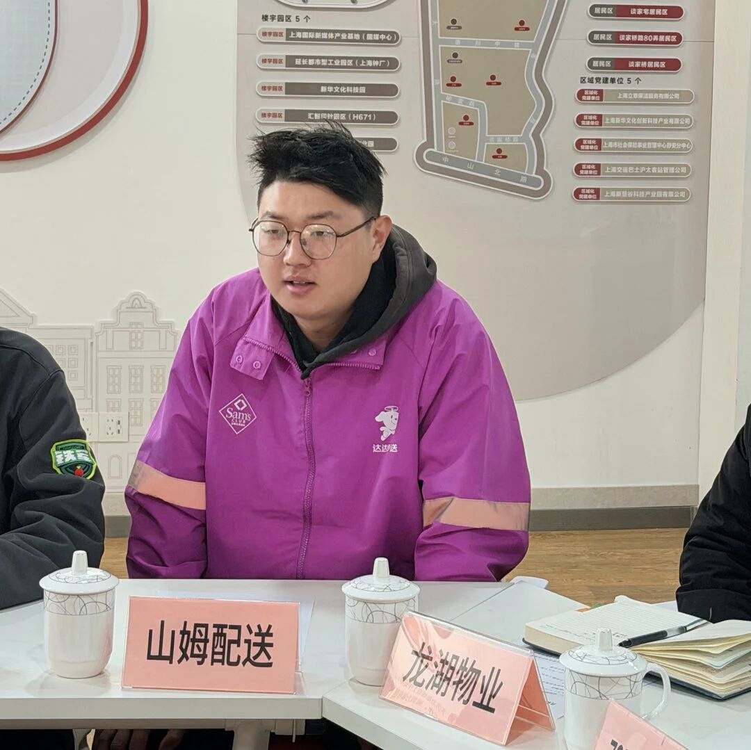 网格善治 | 协商聚共识,破解小哥烦心事,共和新路街道积极搭建新就业群体友好场景建设协商平台 网格善治 | 协商聚共识,破解小哥烦心事,共和新路街道积极搭建新就业群体友好场景建设协商平台