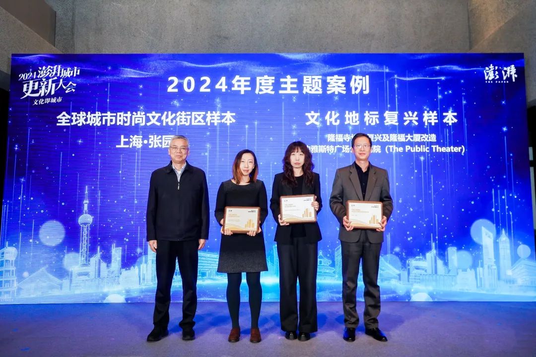 张园连续两年上榜！这份年度榜单正式揭晓→