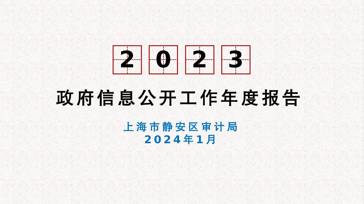 截图录屏_选择区域_20240108095706.png 封面