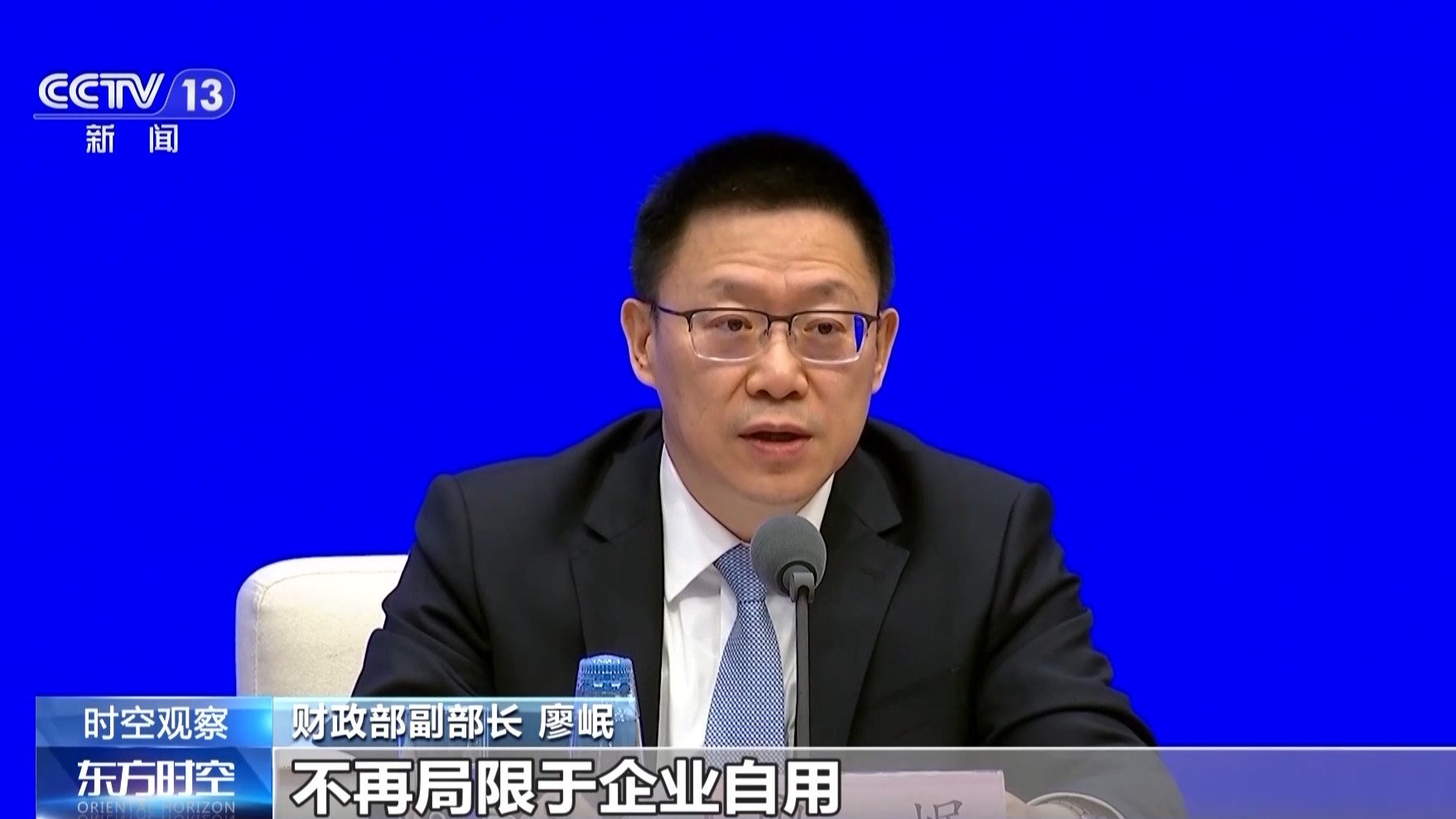 时空观察丨以开放破壁垒 如何看待“海南模式”？