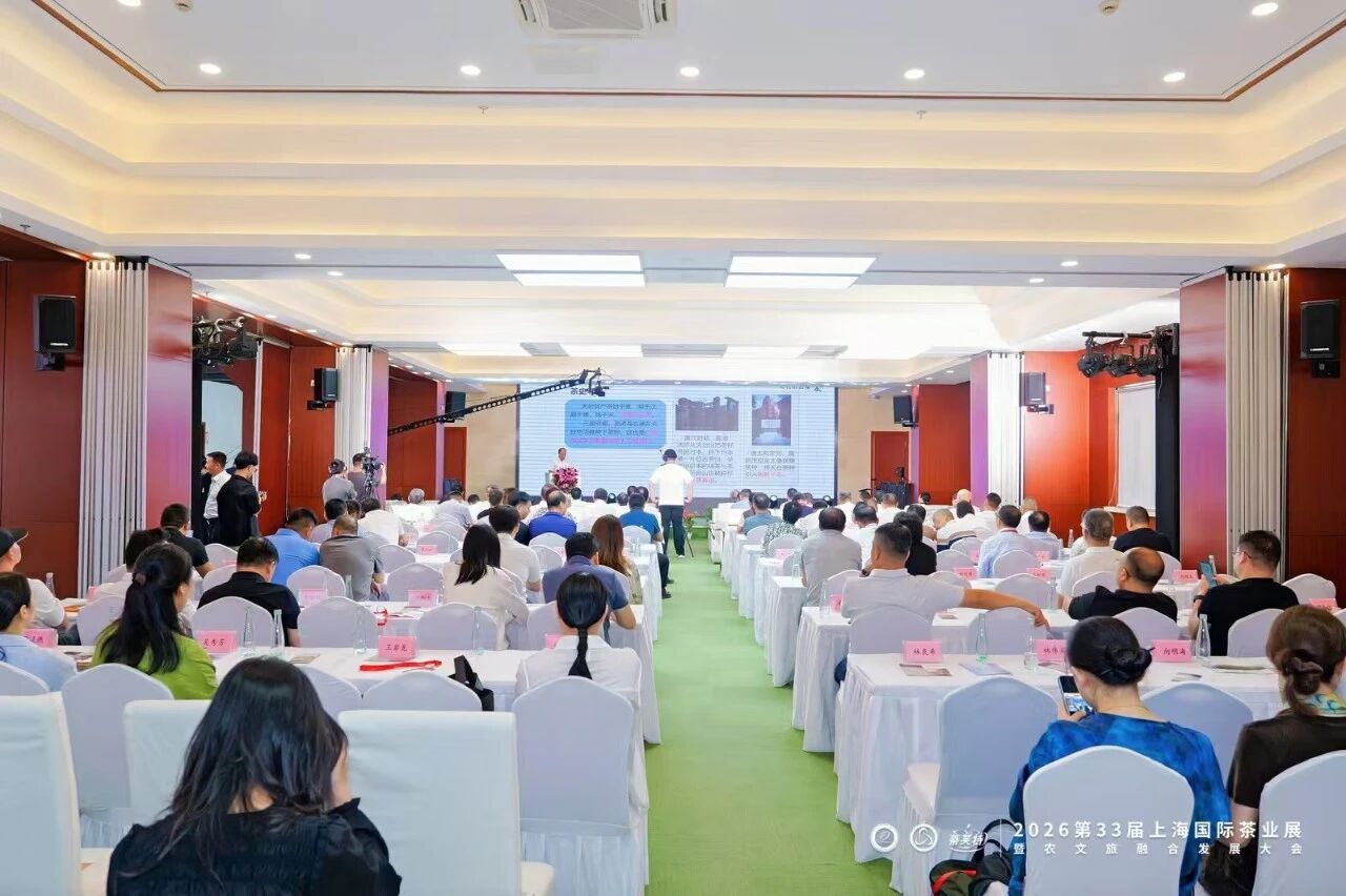 茗香共和新,共赴一场33年的茶之约 茗香共和新,共赴一场33年的茶之约