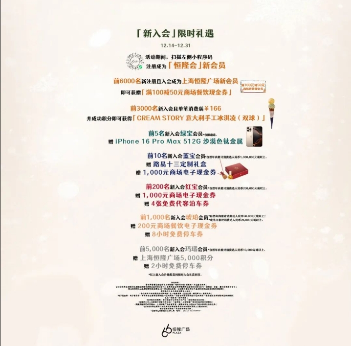 微信截图_20241230163126.png