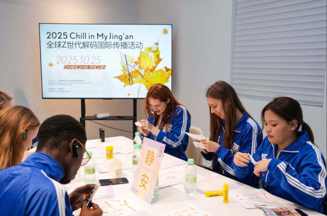 静安的秋,是Z世代最Chill的出片背景! 静安的秋,是Z世代最Chill的出片背景!