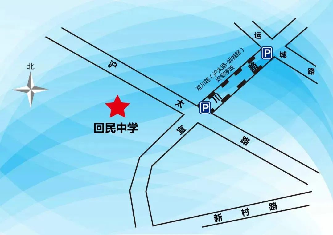 静安交警发布静安区2025年春季高考期间出行提示