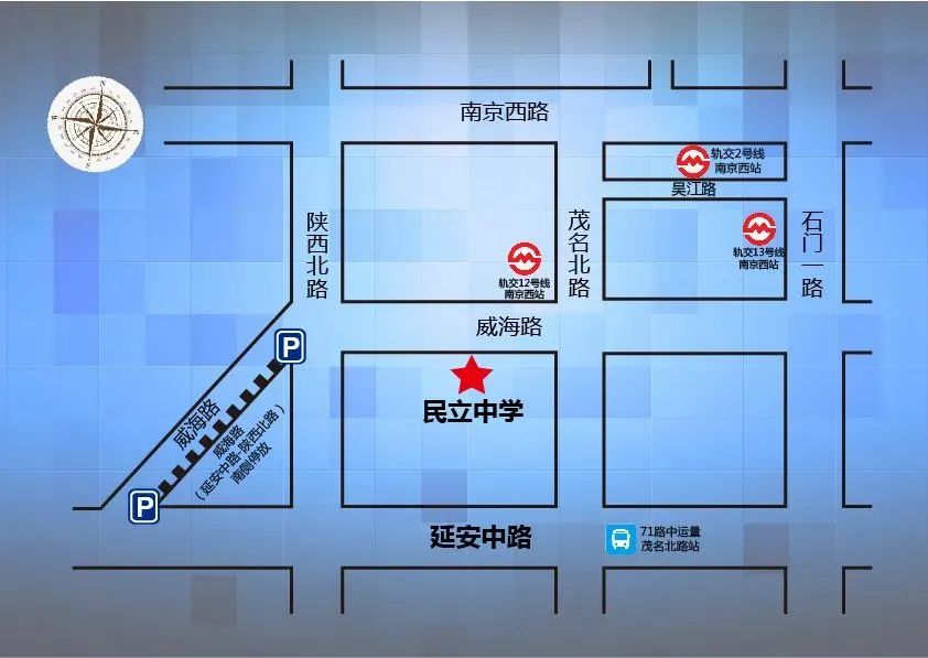 静安交警发布静安区2025年春季高考期间出行提示