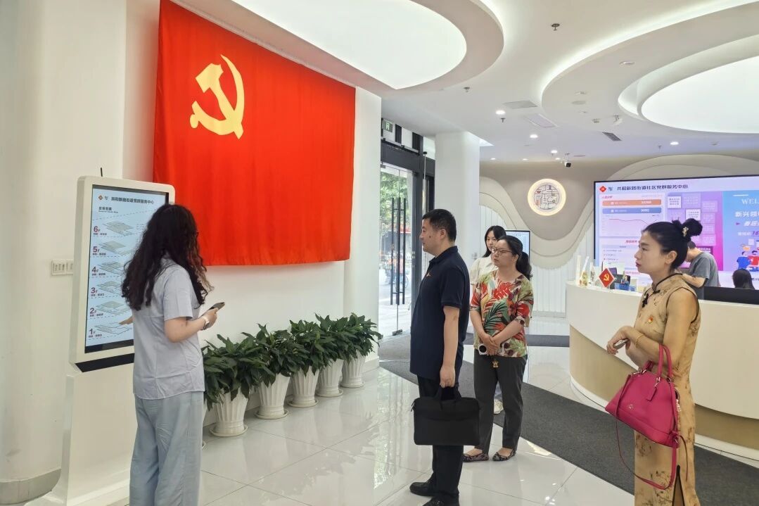 党建翼联聚合力 数字服务惠民生 党建翼联聚合力 数字服务惠民生