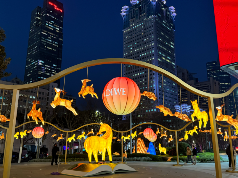 南京西路“太会了”!LOEWE罗意威“盏盏新年”限时装置演绎中式美学 南京西路“太会了”!LOEWE罗意威“盏盏新年”限时装置演绎中式美学