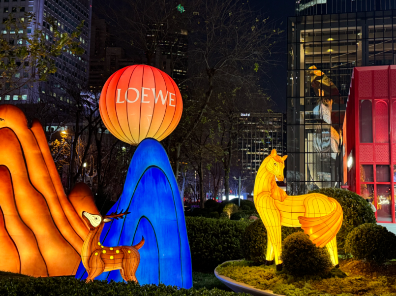 南京西路“太会了”!LOEWE罗意威“盏盏新年”限时装置演绎中式美学 南京西路“太会了”!LOEWE罗意威“盏盏新年”限时装置演绎中式美学