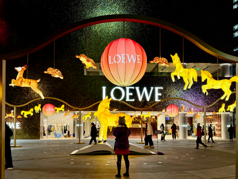 南京西路“太会了”!LOEWE罗意威“盏盏新年”限时装置演绎中式美学 南京西路“太会了”!LOEWE罗意威“盏盏新年”限时装置演绎中式美学