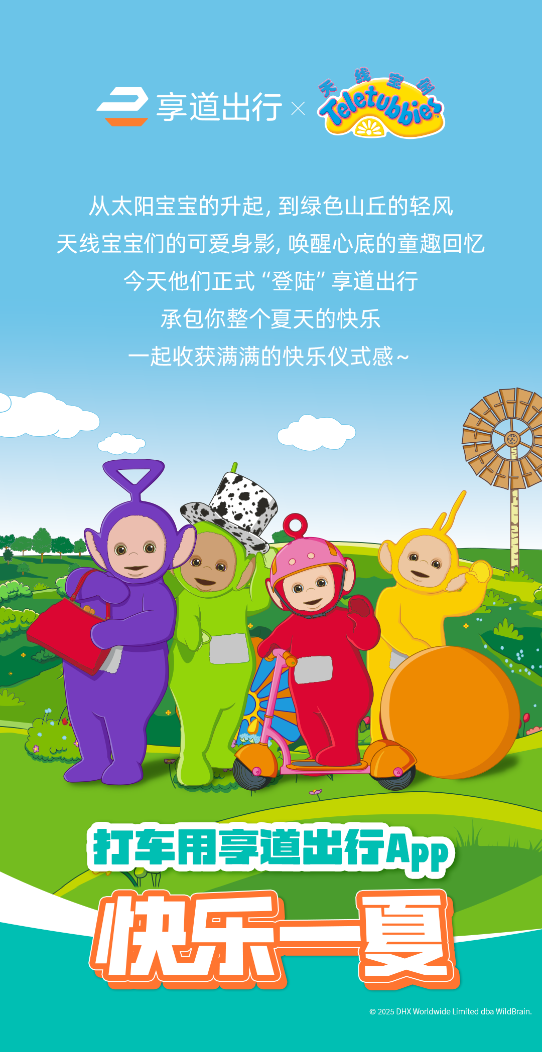 图片6.png