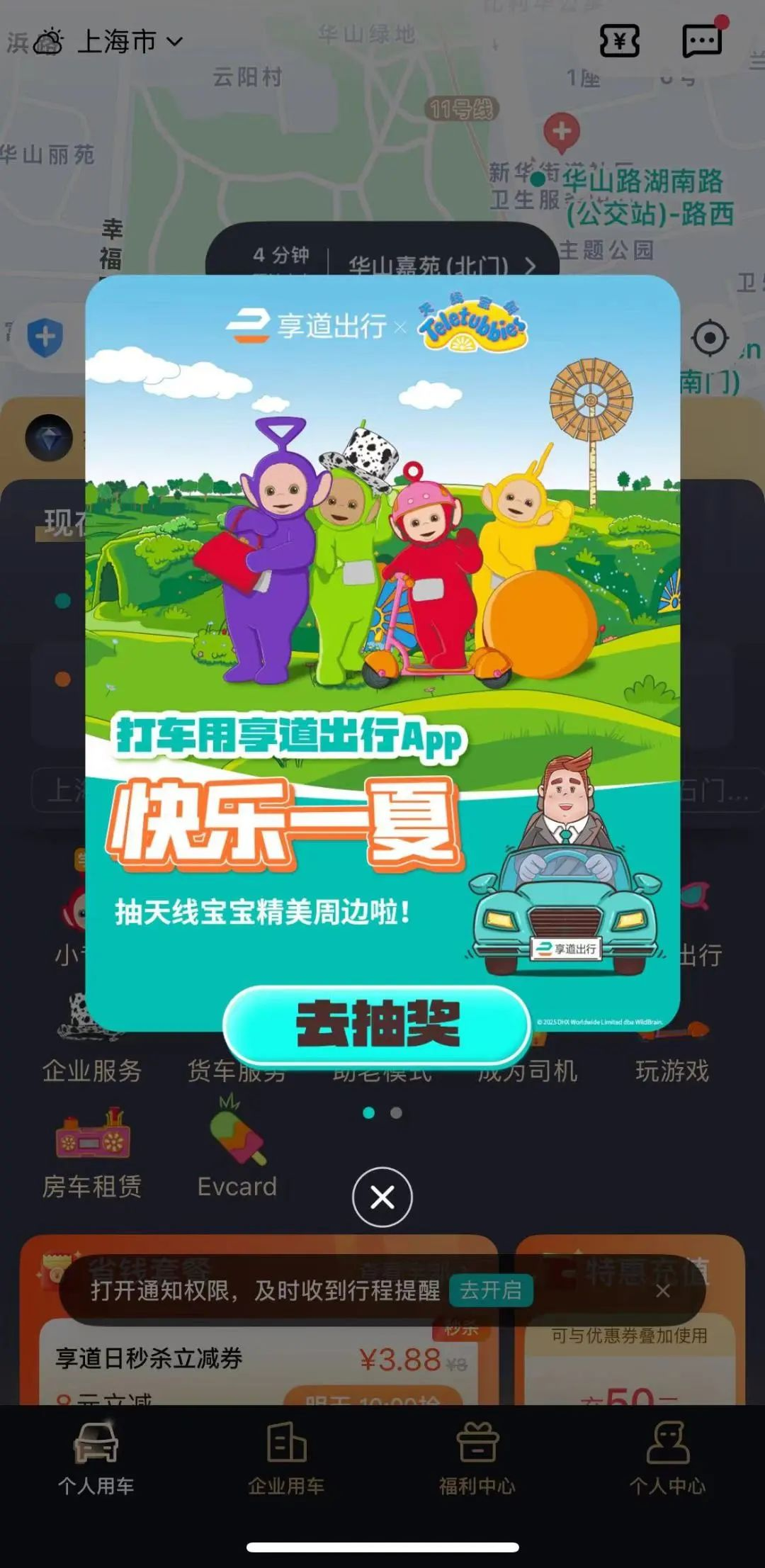 图片7.png