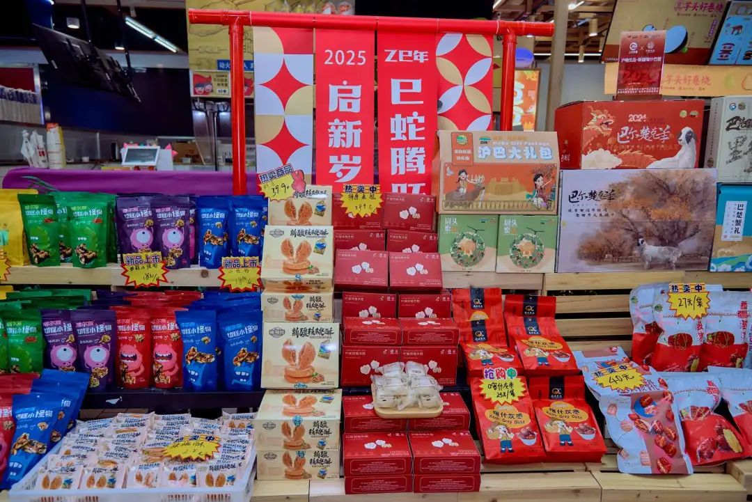 即日起至2月5日！新疆、西藏、青海……一大波“土特产”汇聚年货节