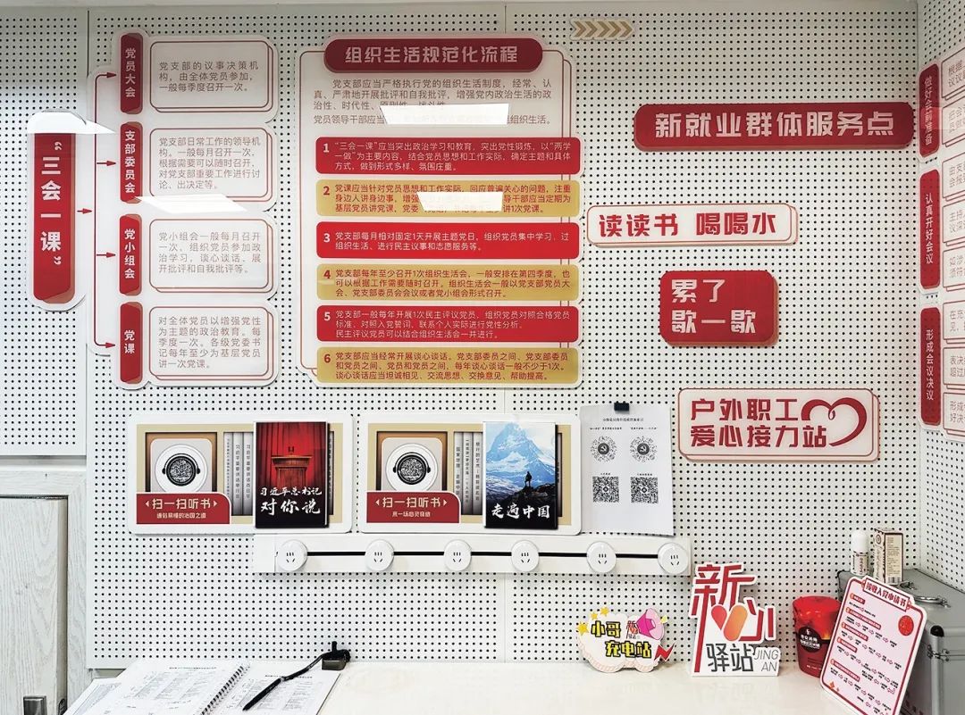 践行“四个特别”精神，“幸福彭浦”愈发出彩丨人民城市在静安