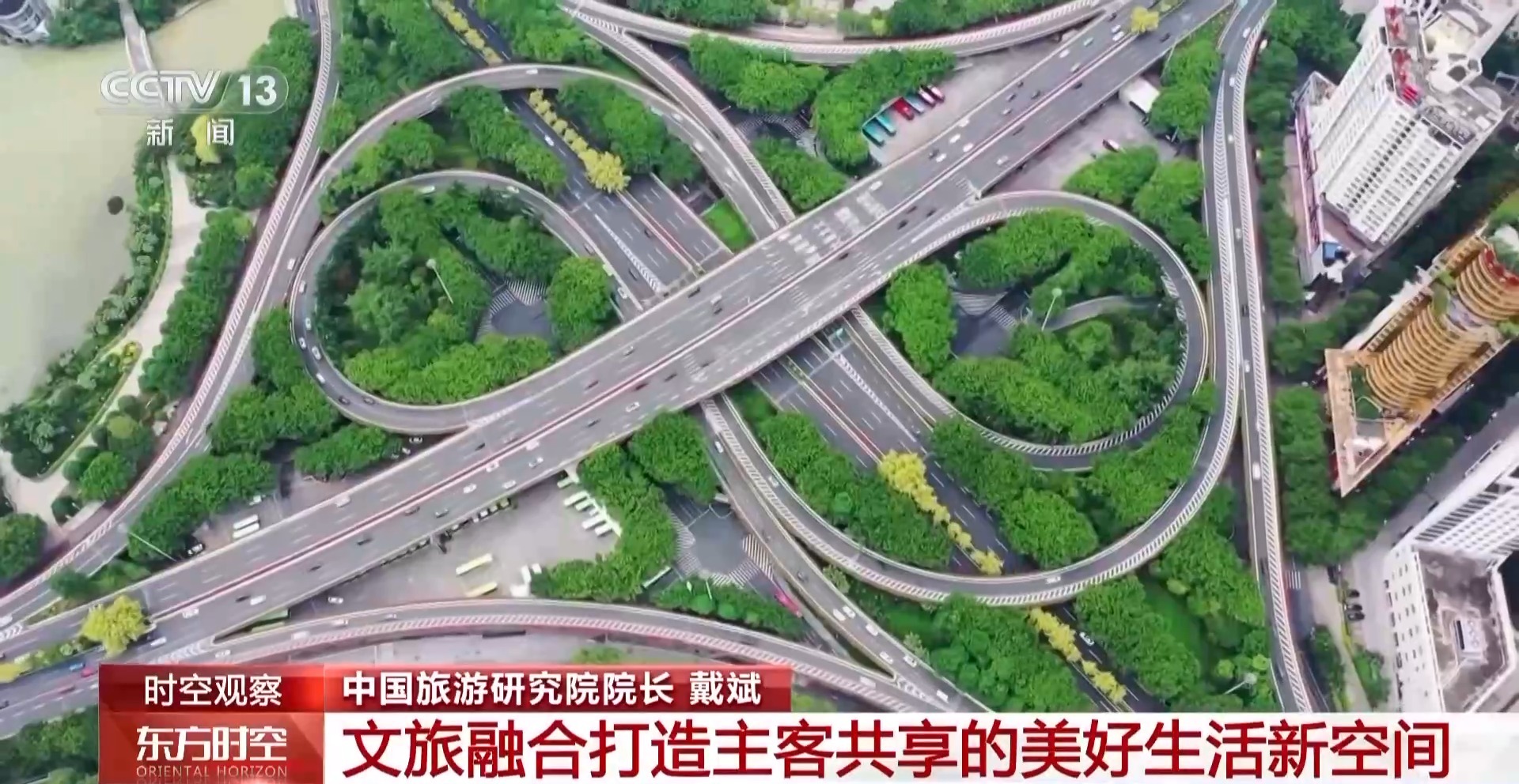 消费持续升温 这个“五一”假期有何新亮点？