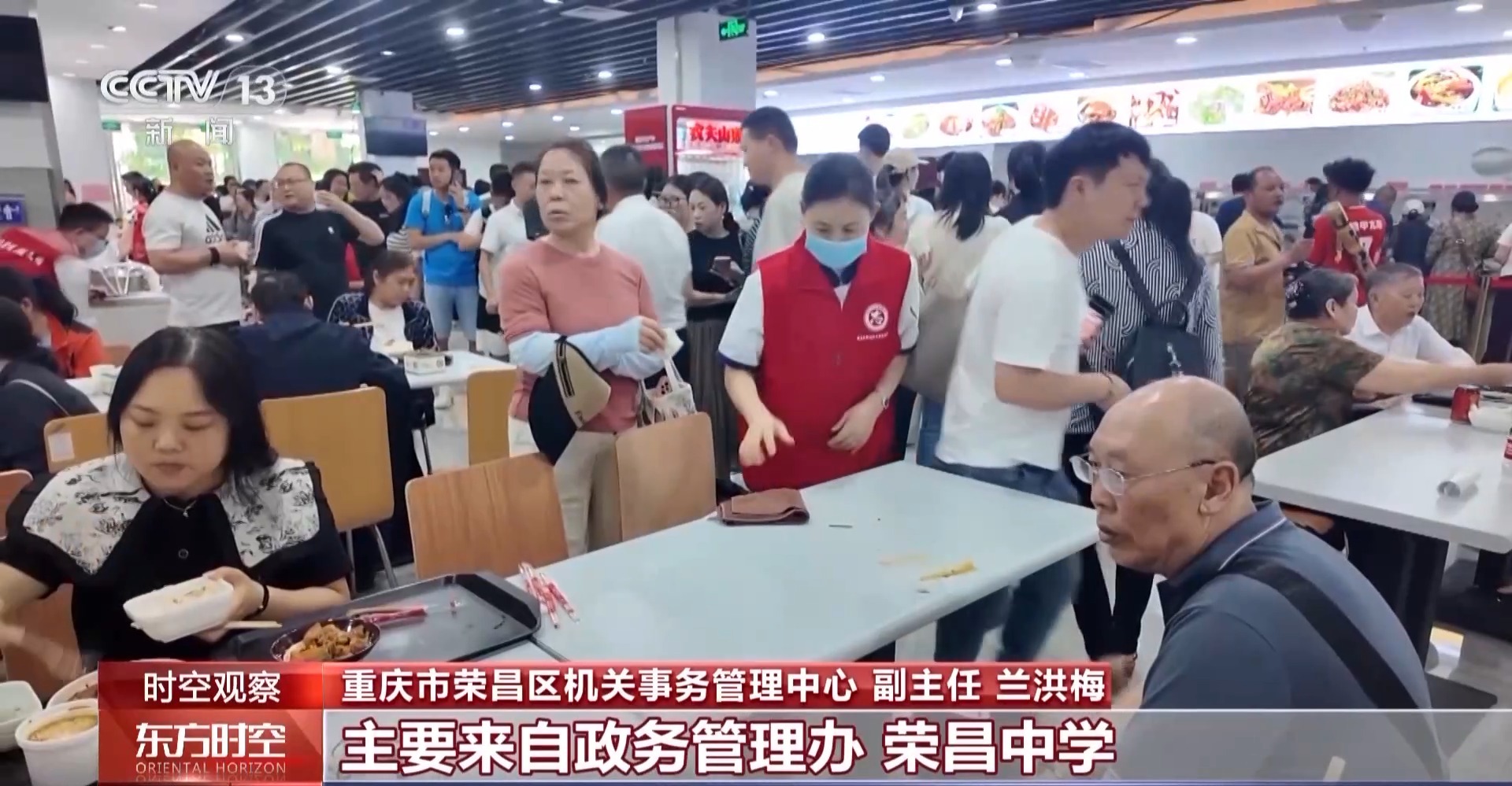 消费持续升温 这个“五一”假期有何新亮点？