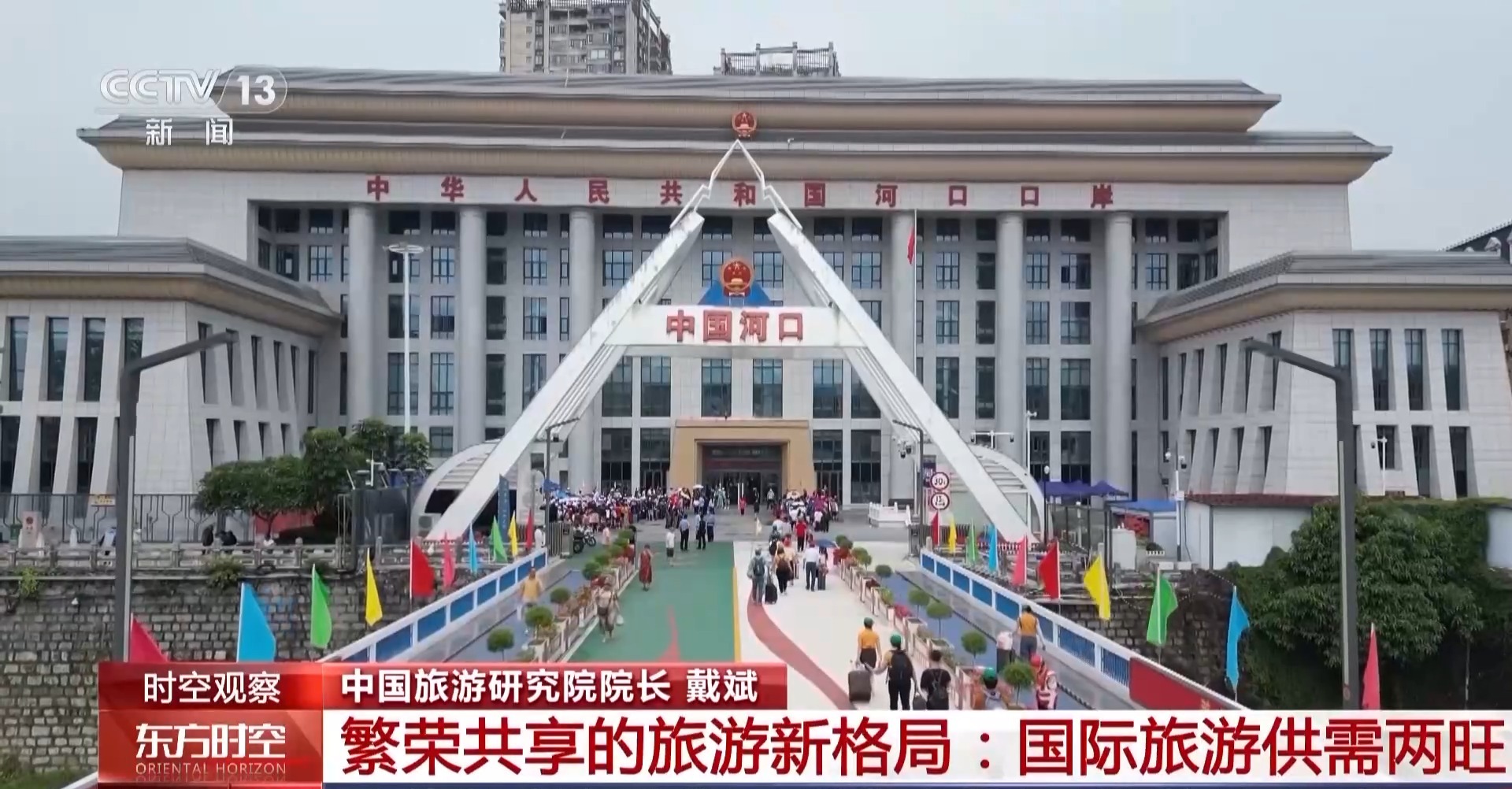 消费持续升温 这个“五一”假期有何新亮点？