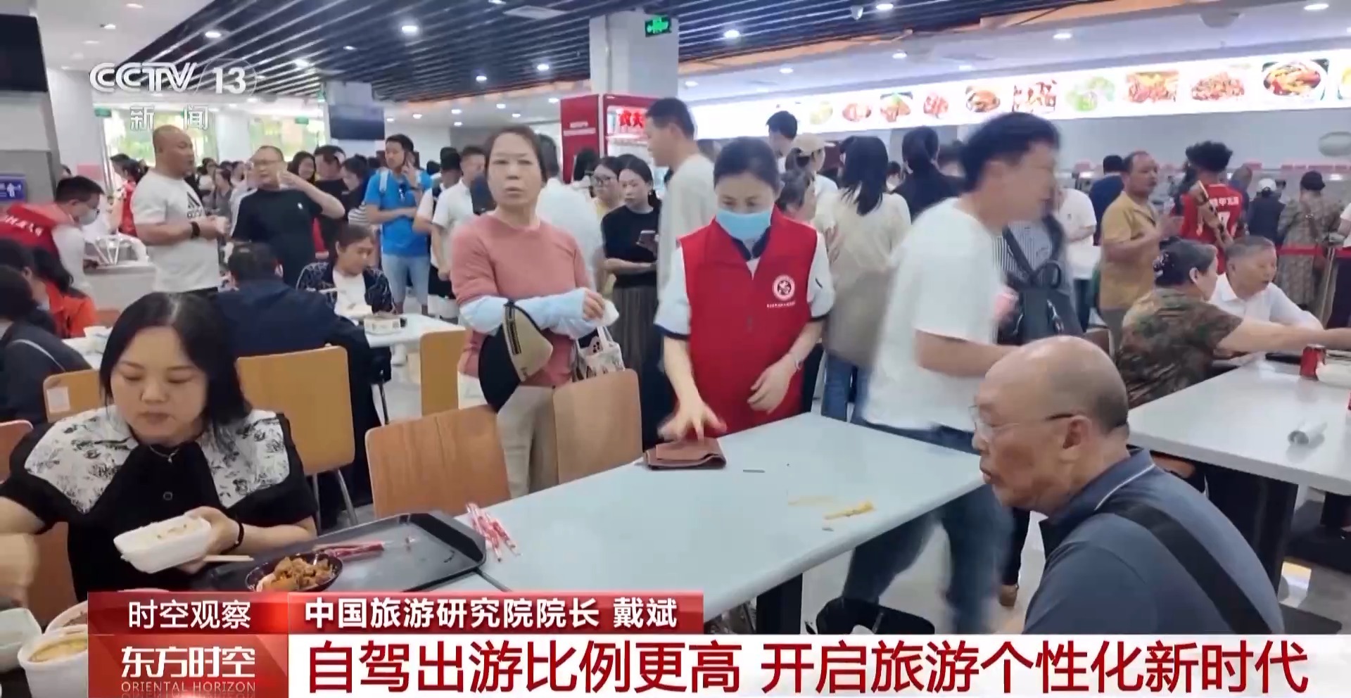 消费持续升温 这个“五一”假期有何新亮点？